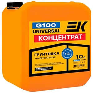 ГРУНТОВКИ
