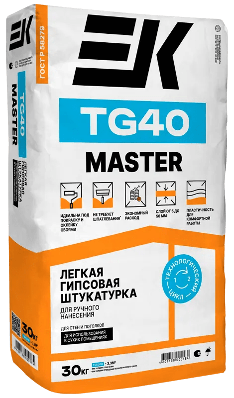 Гипсовая штукатурка EK TG40